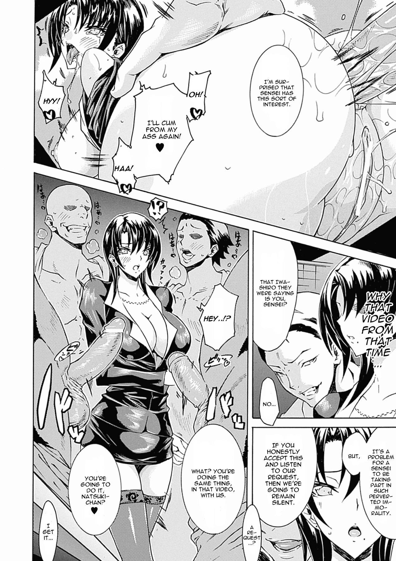 Abakareta Jokyoushi Chapter 1000 Page 4